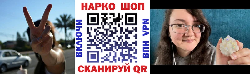 Купить наркотики цена Абинск Амфетамин Мефедрон Альфа ПВП ГАШ COCAIN Марихуана
