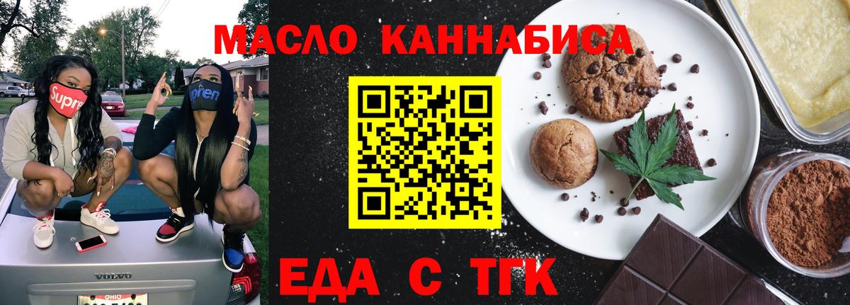 Canna-Cookies марихуана  Вход с VPN  Абинск 