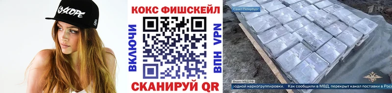 KRAKEN рабочий сайт  Абинск  Cocaine Перу 