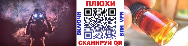 Гашиш Ice-O-Lator Абинск