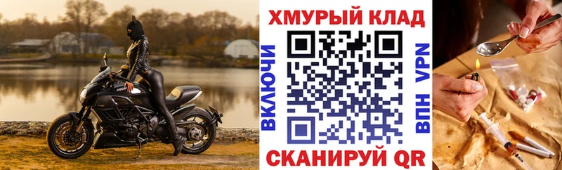 Героин герыч как найти наркотики Абинск