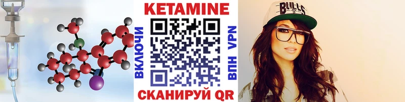 КЕТАМИН ketamine  Абинск 