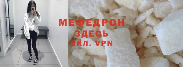 дмт Абаза