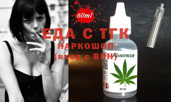хмурый Абдулино
