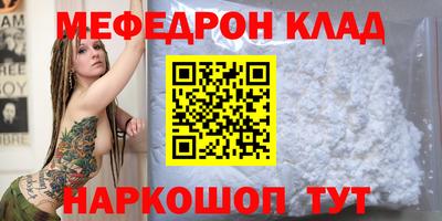каннабис Абакан