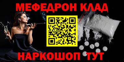 каннабис Абакан