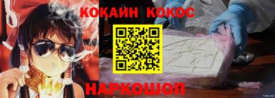 дживик Абинск