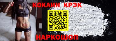каннабис Абакан