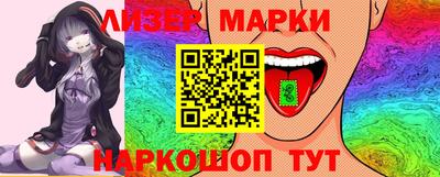 каннабис Абакан