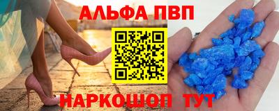 a pvp Азнакаево