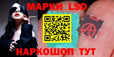 каннабис Абакан