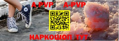 a pvp Азнакаево