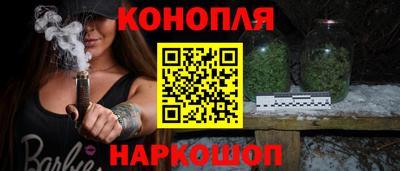 каннабис Абакан