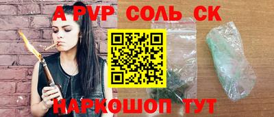 каннабис Абакан