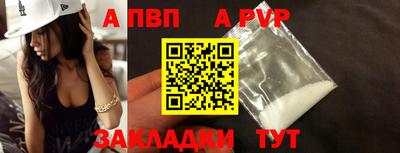 a pvp Азнакаево