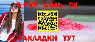 каннабис Абакан