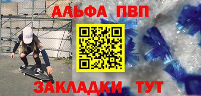 дживик Абинск