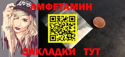 каннабис Абакан