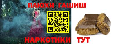 каннабис Абакан