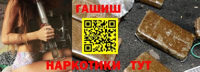каннабис Абакан