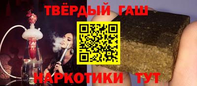 каннабис Абакан