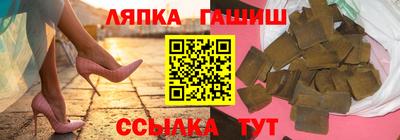 каннабис Абакан