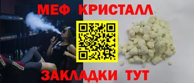 каннабис Абакан