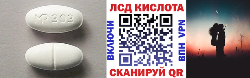 LSD-25 экстази кислота  закладка  мориарти наркотические препараты  Абинск 