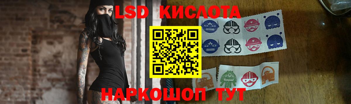 Абинск  блэк спрут как зайти  Вход с VPN  LSD-25 экстази кислота 