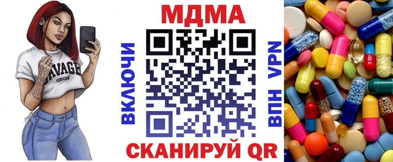 кракен маркетплейс  Абинск  МДМА молли 