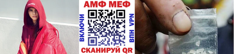 omg рабочий сайт  Абинск  Первитин Methamphetamine  наркошоп 