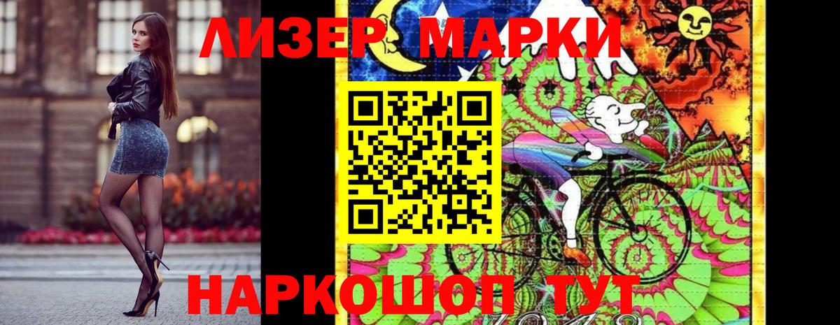 Наркотические марки  Вход с VPN  Марки N-bome 1,5мг  Абинск  Марки N-bome 1,5мг 