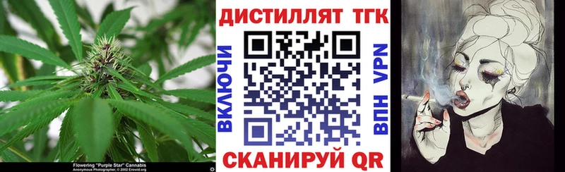 Дистиллят ТГК Wax  KRAKEN сайт  Абинск 