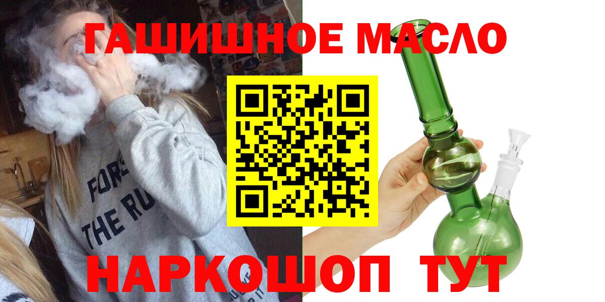 ТГК концентрат Абинск