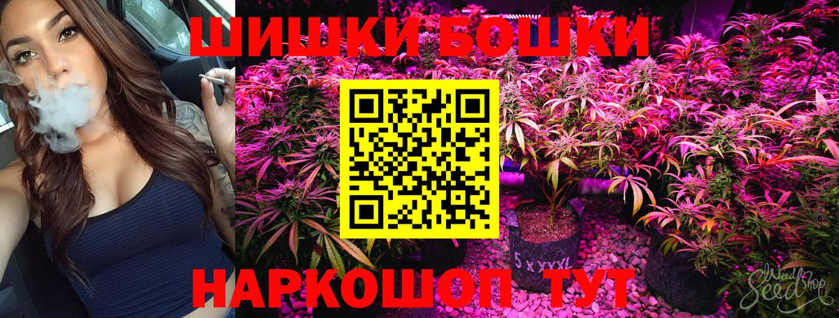 Канабис Bruce Banner  Каннабис конопля  Каннабис конопля  Абинск  Канабис планчик  Вход с VPN 